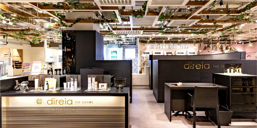 直営エステ・コンセプトショップHP